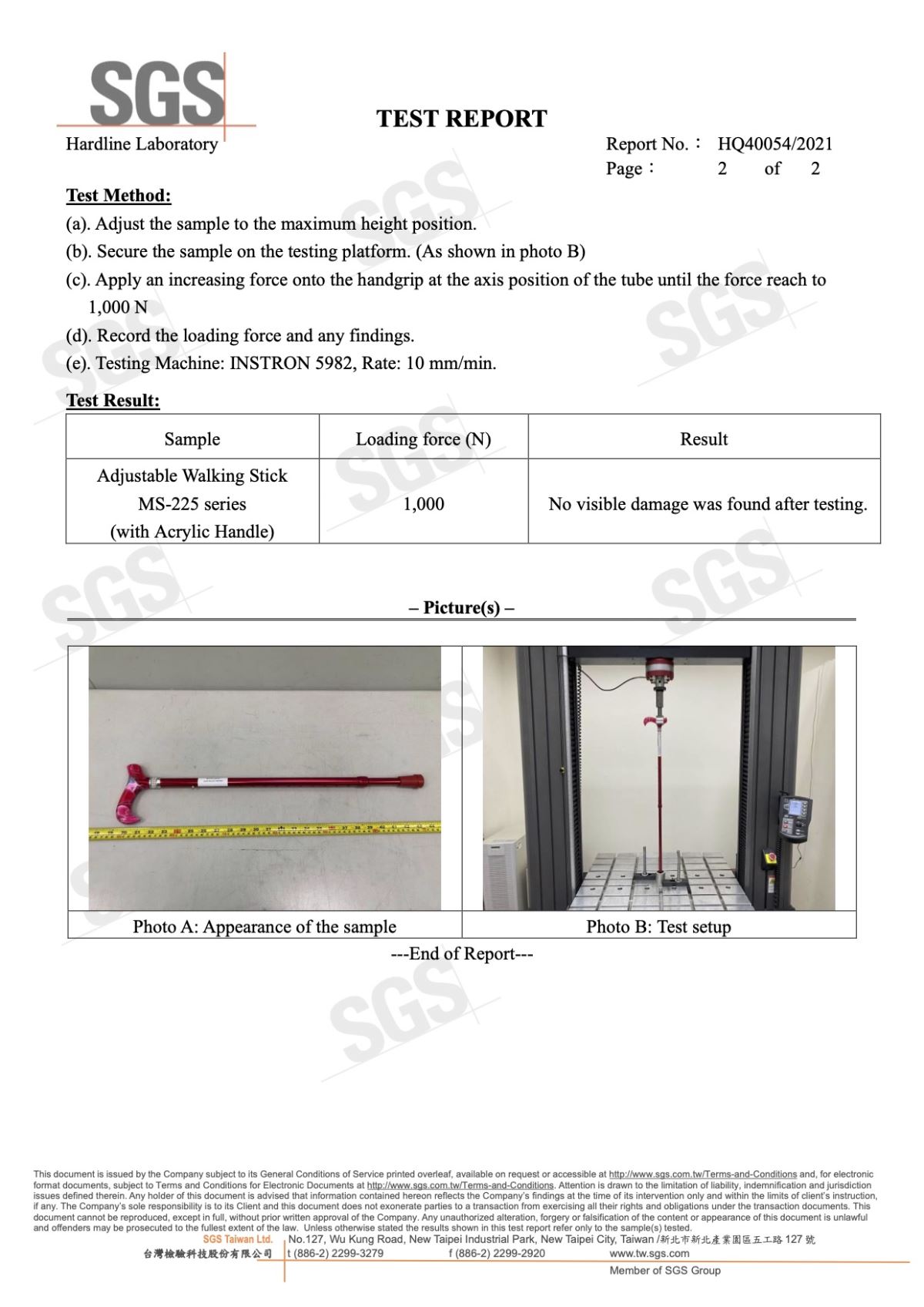 皇家系列 手杖SGS測試報告-2