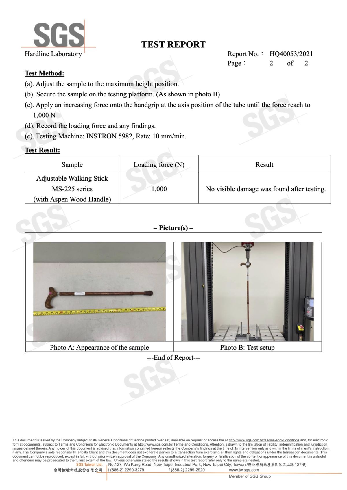 天然木紋系列手杖 手杖SGS測試報告-2