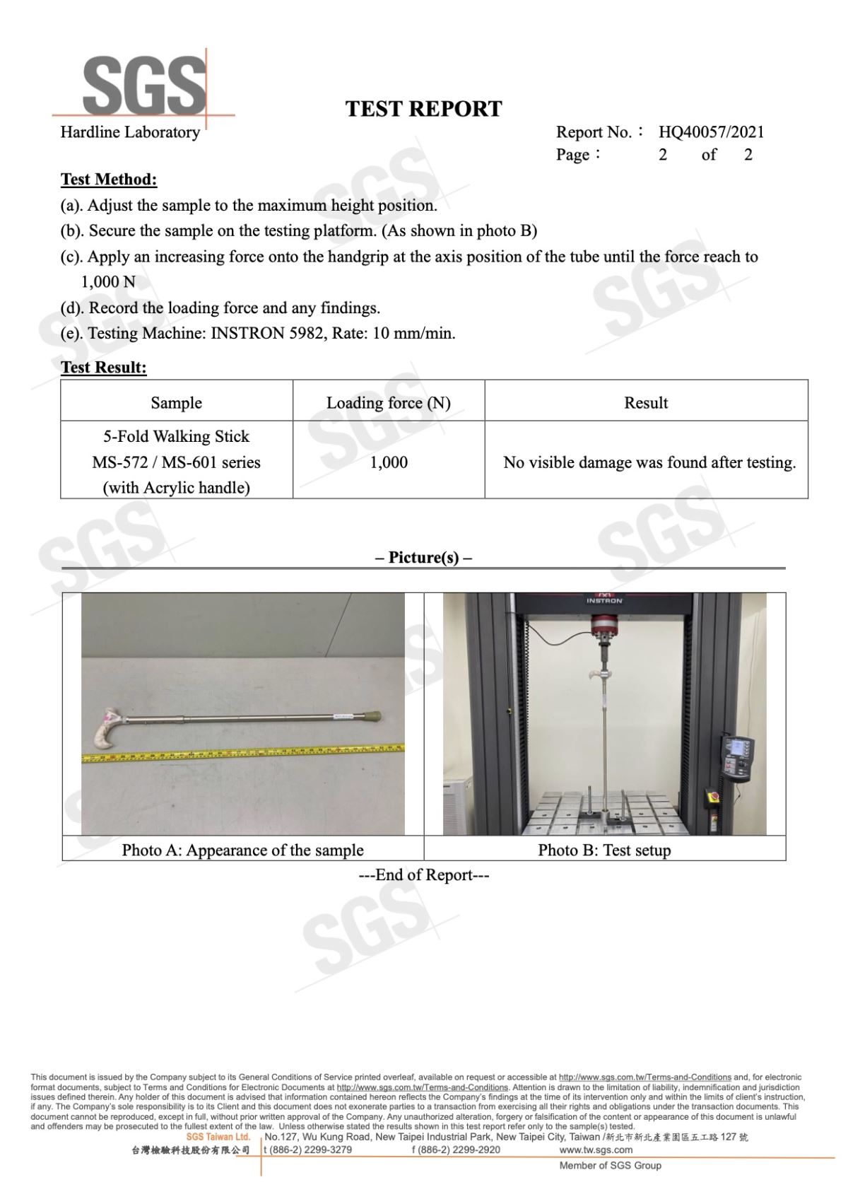 皇家系列折疊手杖 手杖SGS測試報告-2